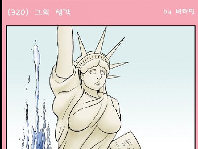 作为一个雕塑，你也只能这样YY了_思考