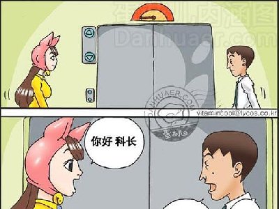 这个纯粹是员工福利呀，我爱你董事长_电梯