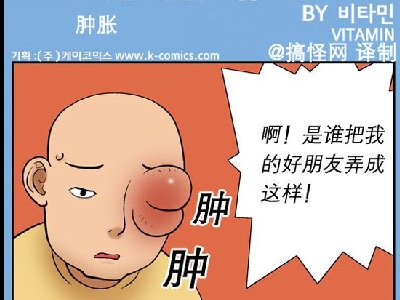 快动脚吧大卫，我下半辈子性福靠你了_肿胀